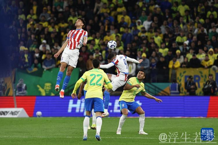 巴西1-0巴拉圭提前晋级 安帅迎首胜 维尼修斯建功