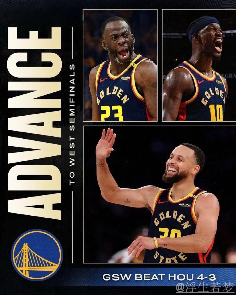 勇士上演黑七奇迹 4-3力克火箭闯入西部半决赛 勇士上演黑七奇迹 4-3力克火箭闯入西部半决赛
