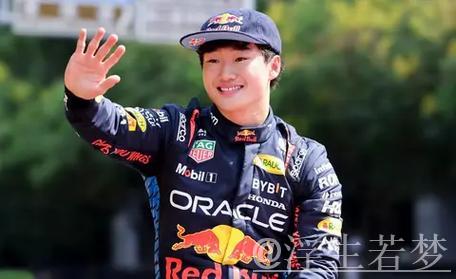 角田裕毅出席红牛车队路演