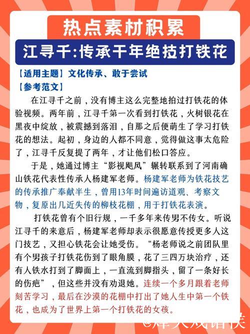 辞掉铁饭碗、花光积蓄 中国女车手创造历史背后的故事